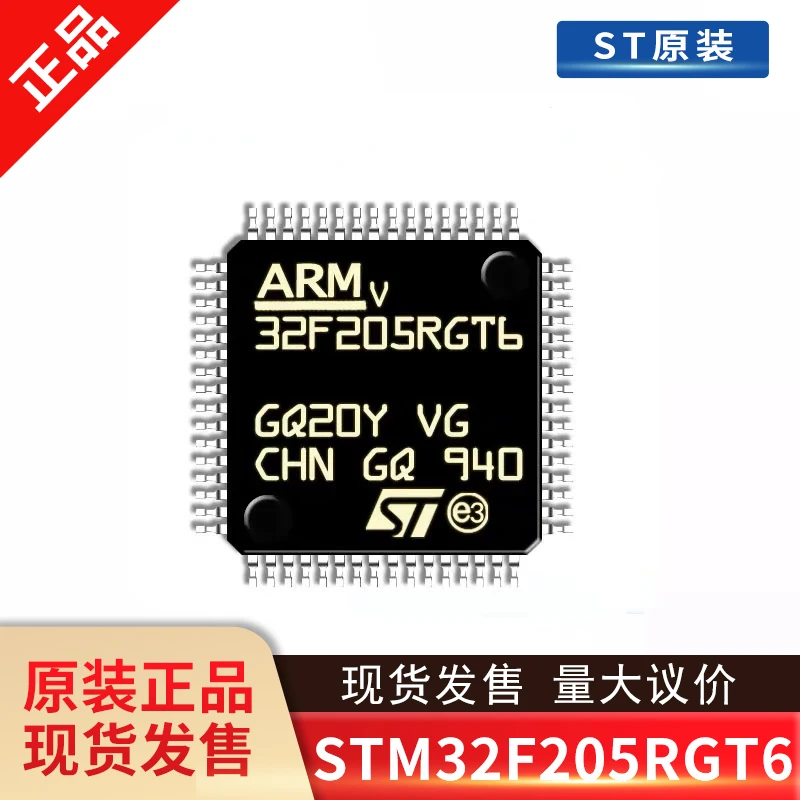 10PCS  STM32F205RGT6 LQFP64 New and original