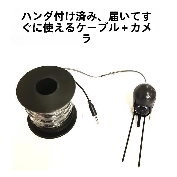 camera-sous-marine-haute-definition-quatre-modes-detecteur-de-poissons-camera-universelle-pour-la-peche-en-eau-profonde-et-l'elevage-aquacole