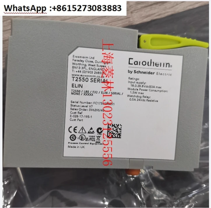 Uk Dcs Module 2500M…