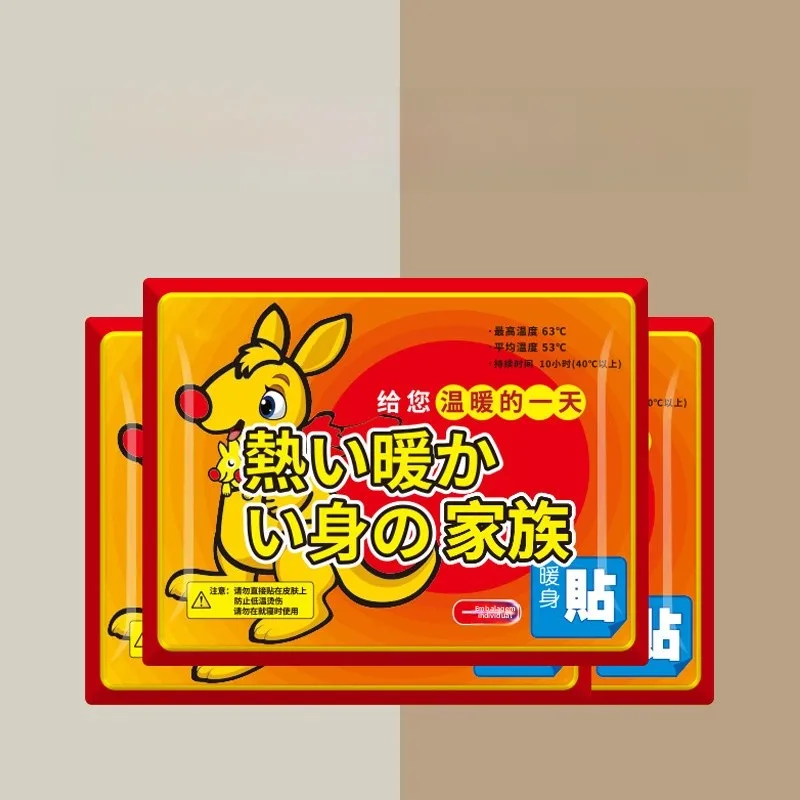 屋外用超高温自己発熱全身温熱パッチ-温熱ベビーパッチ-防寒温熱パッチ