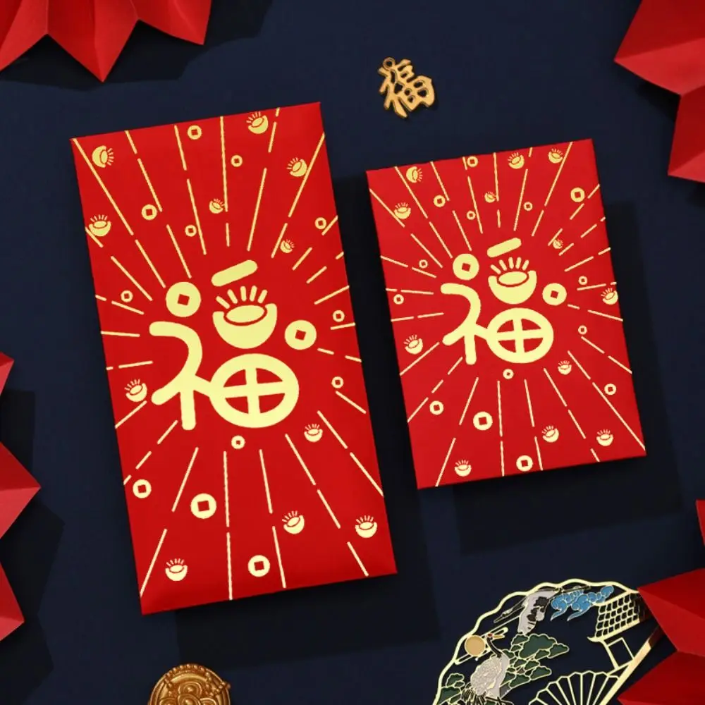 새해 복 많이 받으세요 빨간 봉투 새해 선물 복주머니 행운의 최선의 소원 홍백 파티 선물