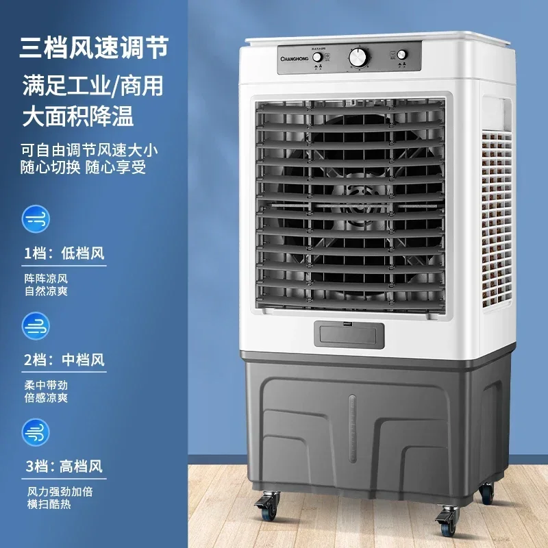 Chiller home new commercial large industrial cooling fan mobile cooling fan factory water air conditioning indoor chiller