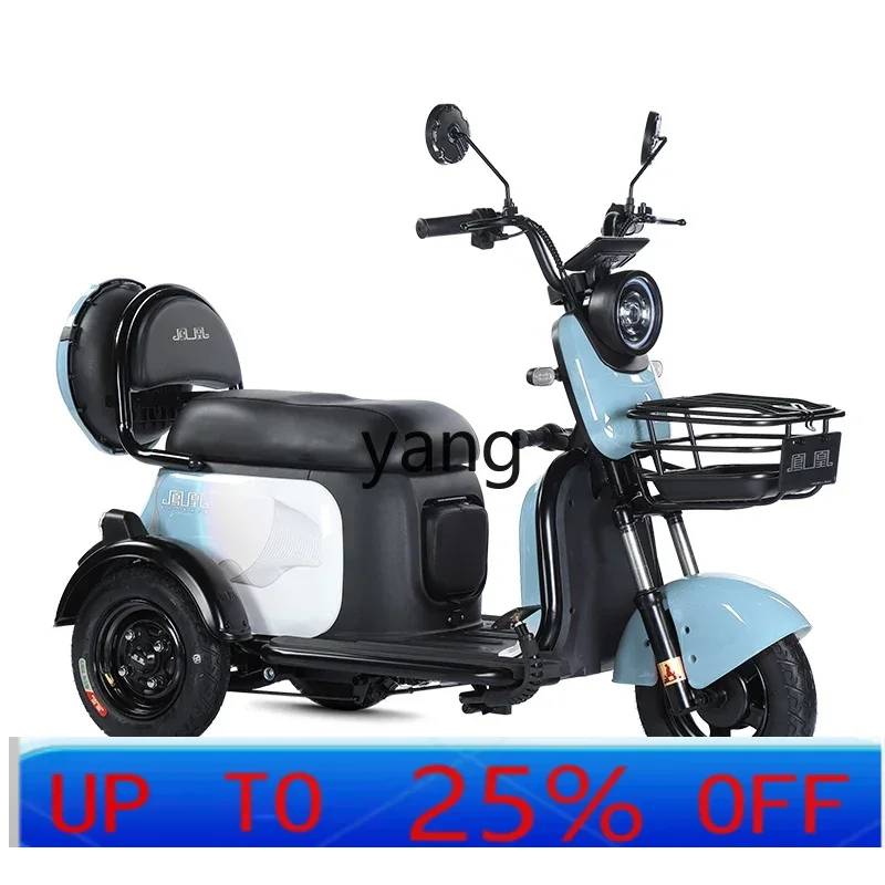 LTT household small ladies pick up the elderly battery recreational vehicle