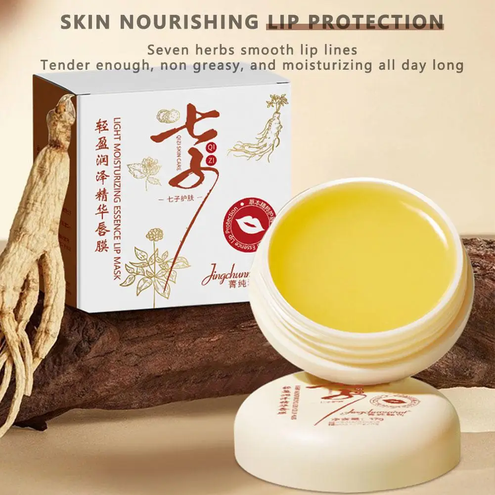 Seven Seeds Lip Mask Moisturizing Nourish Repair Fade Lip Lines Anti-cracking Remove Dead Skin Improve Dullness Lip Care