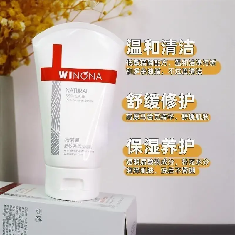 Winona Soothing Series Moisturising Repair Cleansing Lotion RepairHydrates Facial Cleanser Foaming High Quality Face Skincare