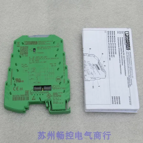 New Phoenix Isolato… - image