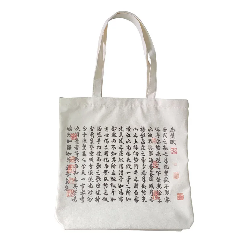 النمط الصيني الجديد سو شي الأحمر كليف فو الخط فرشاة الكتابة الشراع حقيبة ريترو كتف واحد حقيبة الطالب