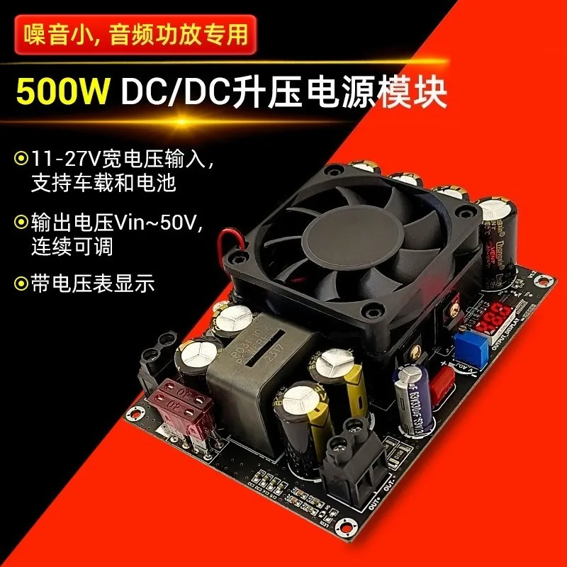 PW500  Boost Converter Module 12V 24V To 24V 50V Adjustable With Voltage Display 500W Dc Step Up Power Supply Board