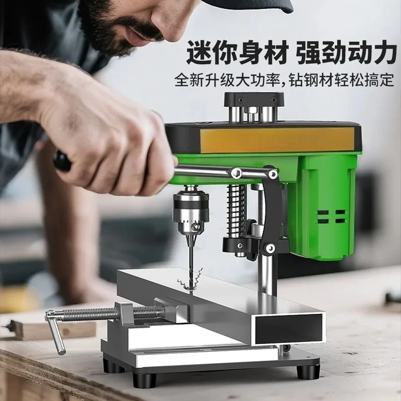 Mini Micro Bench Drill Press 220V Multifunctional Industrial Desktop Electric  Machine Household DIY Metal Wood Power Tool
