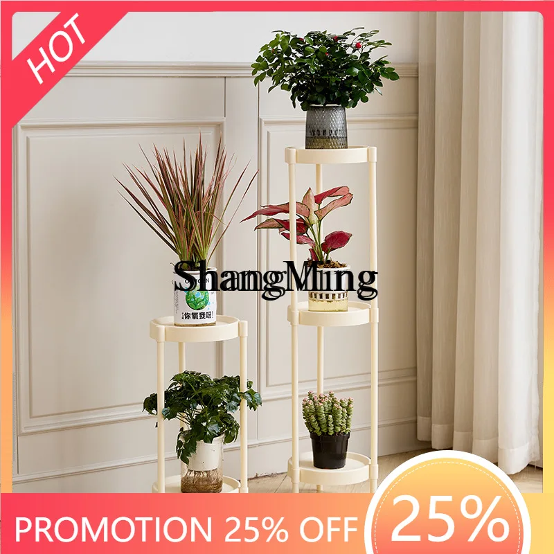 

FG -strength plastic small flower stand indoor balcony flower stand ground succulent living room multi-layer flower pot shelf