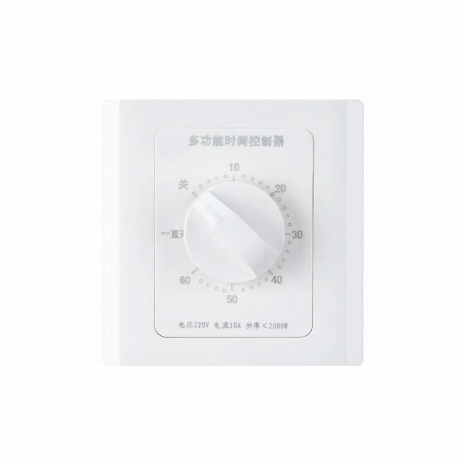 Timer Switch 220V Wall Mount Adjustable Countdown Mechanical Power Controller for Kitchen Laundry Ventilator
