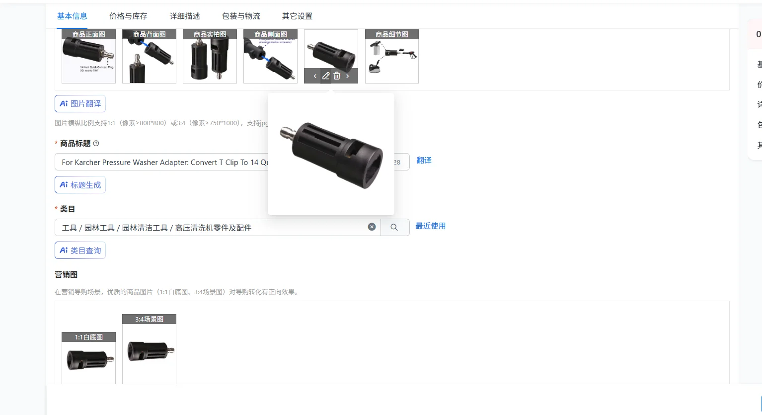 For Karcher Pressure Washer Adapter: Convert T Clip To 14 Quick Connect Head!High-pressure Washer Adapter For K SERIES