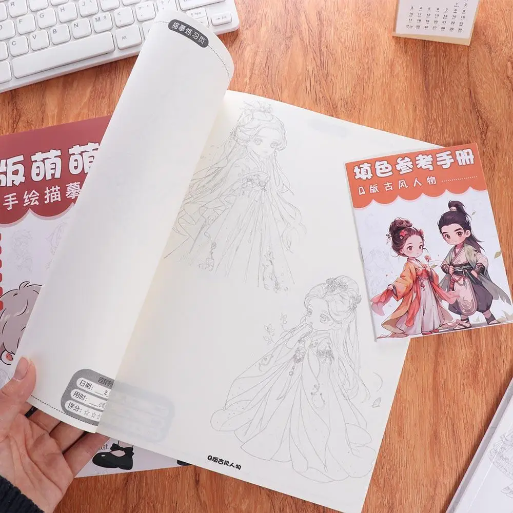 

Novice Zero Basic Manga Sketching Tutorial Tracing Practice Comics Line Draft Book Anime Sketch Drawing Anime Hand Drawn Book