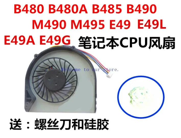 For Lenovo B490 Radiator B480 V480 M495 M490 Fan Copper Pipe Assembly Thermal Conductivity Module