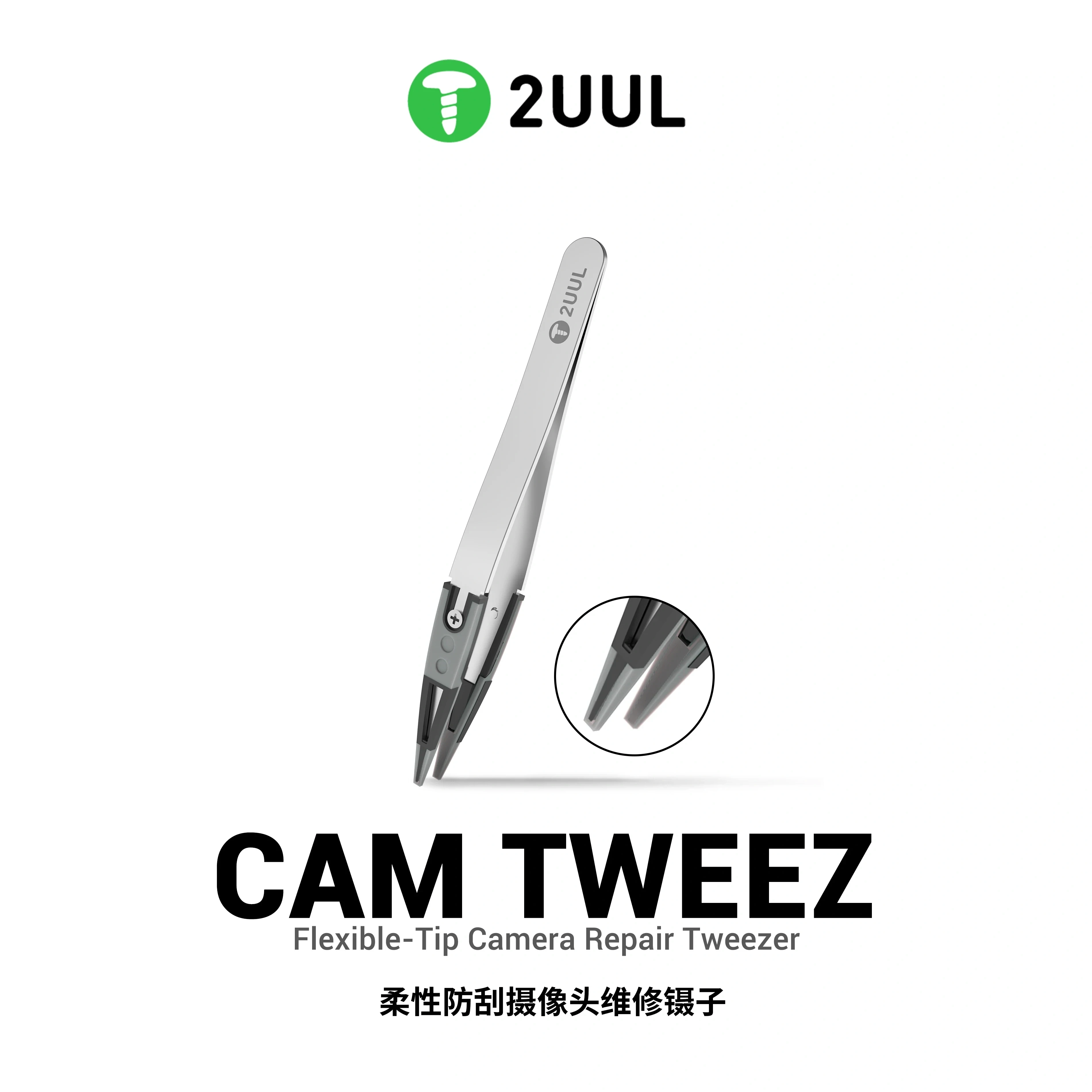 3PCS 2UUL TW41 CAM TWEEZ Flexible Tip Tweezers for Mobile Phone Camera Lens Module IC Repair Disassembly Tool