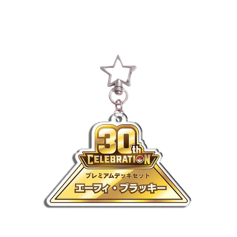 Keychain Scarlet Violet Paldea Evolved Prismatic Evolutions Anime Game Fan Recycled Acrylic Backpack Pendant Decoration Rare Toy
