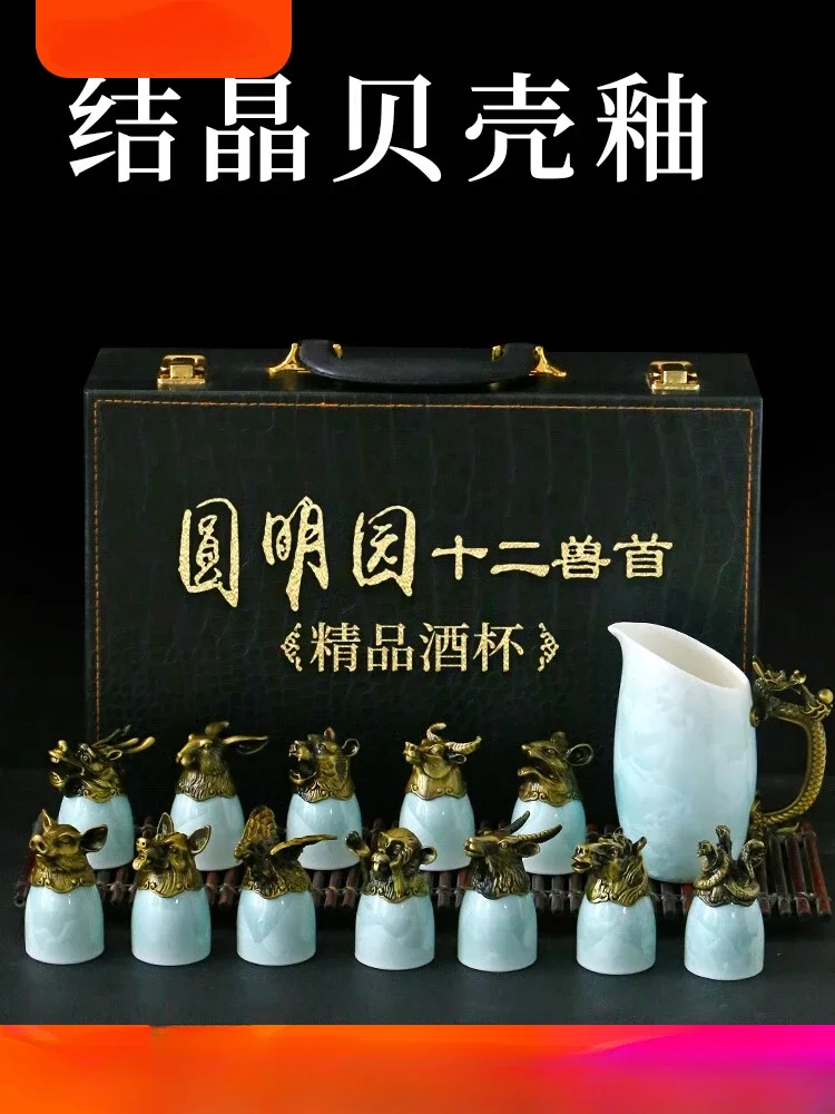 

Ceramic Baijiu wine set, premium retro zodiac wine glass, small cup household wine dispenser, one cup gift box.