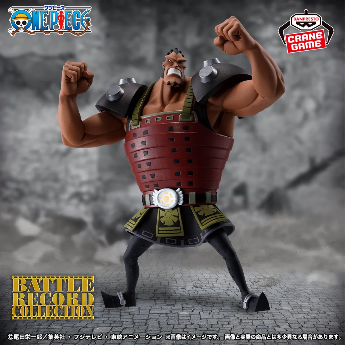 In Stock Bandai Original EFFECTREME Anime ONE PIECE BATTLE RECORD COLLECTION JOZU PVC Action Figure Collectible Model Toy Gift