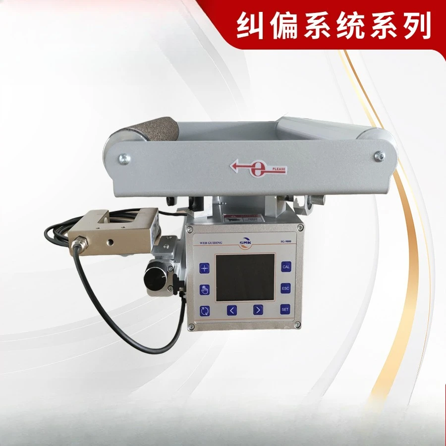2026 Hot Selling Product - SG9800 All-in-One LCD Screen Coil Control System Production Line Calibration System