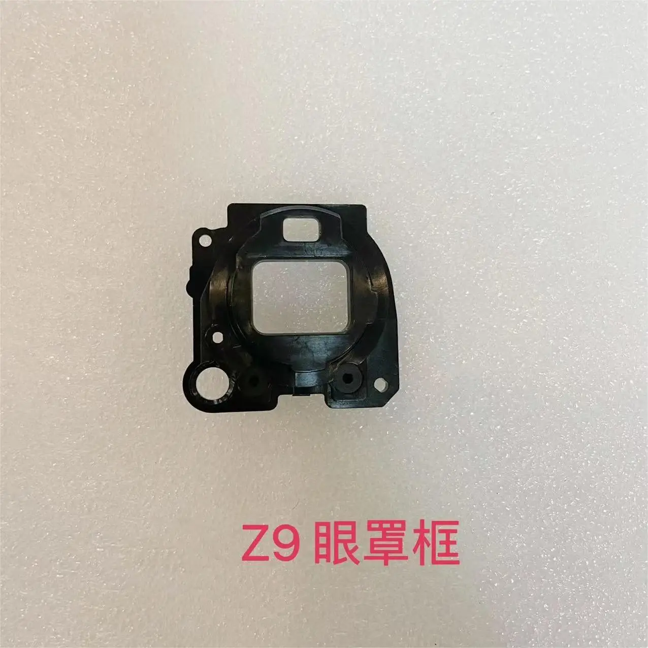 

Original eye frame for Nikon Z9 repair parts