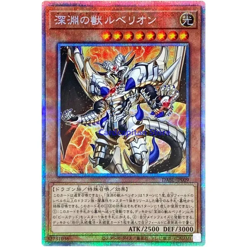 

Yu-Gi-Oh The Bystial Lubellion - Prismatic Secret Rare DABL-JP009 Darkwing Blast - YuGiOh Card Collection (Original) Gift Toys