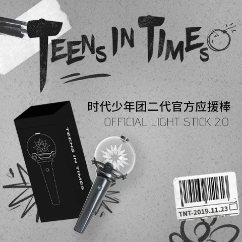틴즈 인 타임즈 2 세대 지지대 조명, 공식 정품