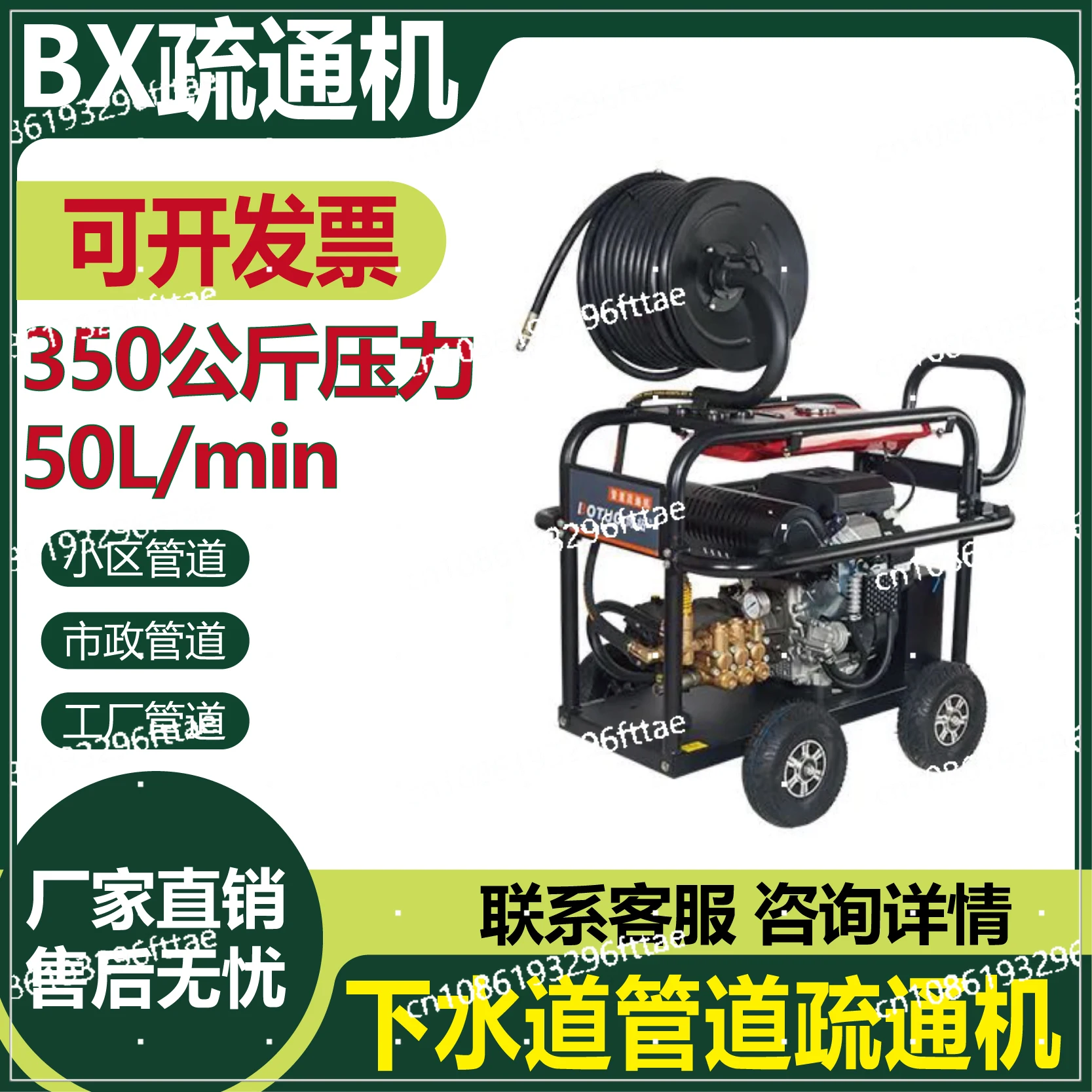 High pressure pipeline dredging cleaning machine gasoline diesel cleaning property community municipal sewer dredging machine