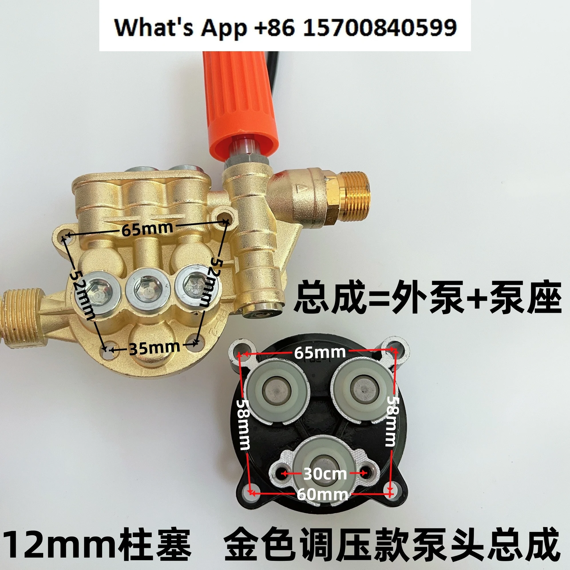 12 plunger pressure regulator portable high pressure washer pump head car washer assembly accessories 220v