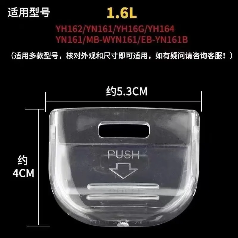 2pcs Water Receiving Box Drainage Tray for Midea Rice Cooker MB-YN161 WYN161 1.6L Replacement Condensate Collector