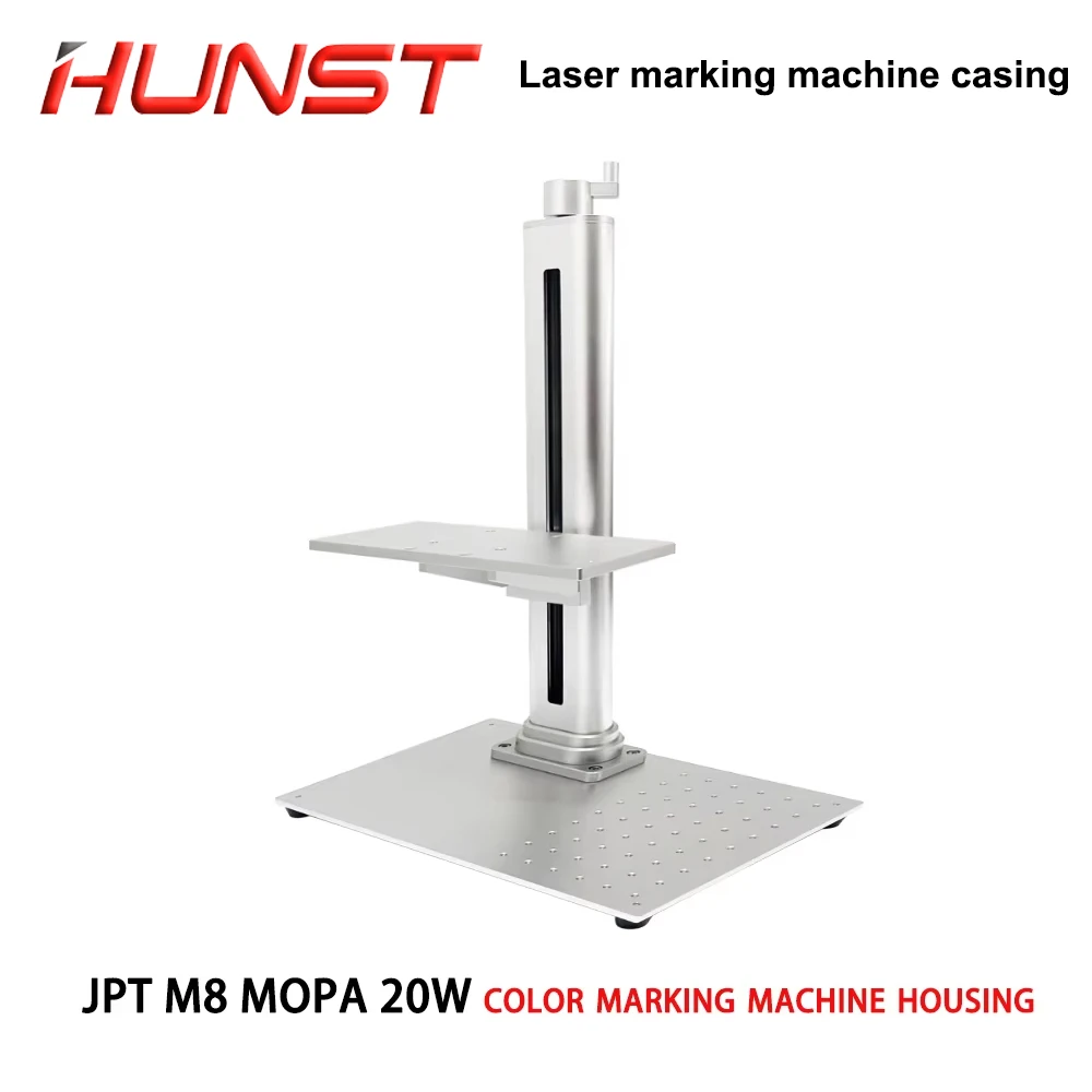 HUNST 20W Housing Color portable Fiber Laser Marking Machine Housing Suitable For JPT M8 MOPA 20W Laser