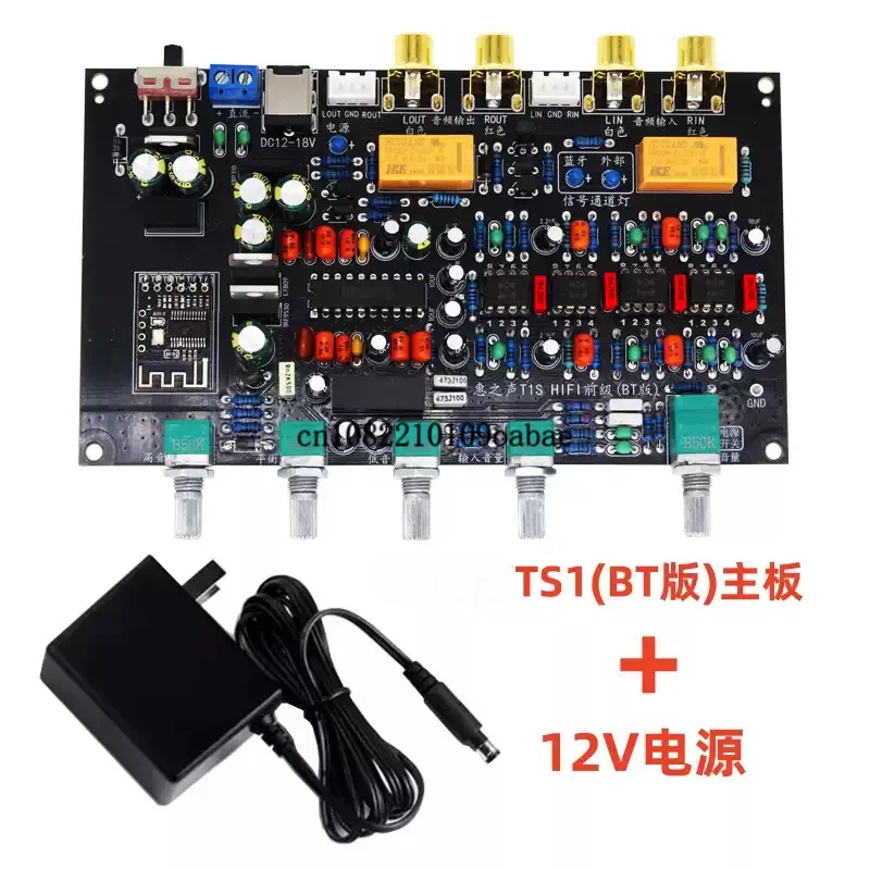 HIFI TA8184P Tone Board Single-ended Class A Preamp Board More than LM1036