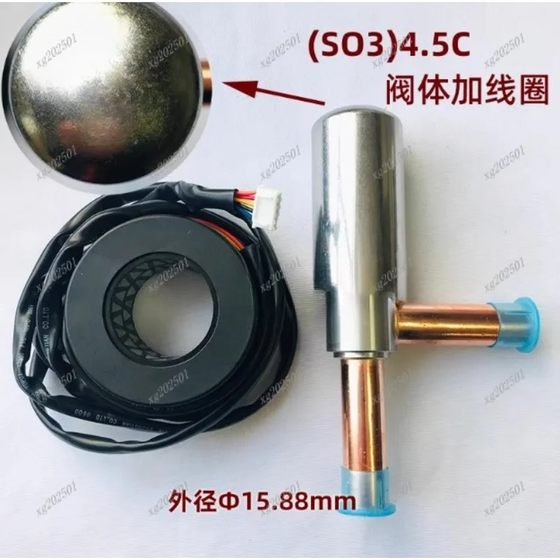 صمام التوسع الإلكتروني لمضخة الحرارة مكيف الهواء 5p 10p 12p 20p 30p متوافق مع سخان المياه التخزين البارد DPF HVAC P