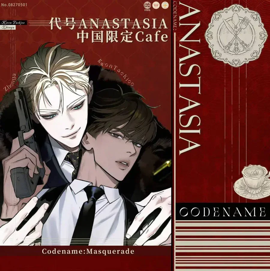 Korean manhwa Codename Anastasia 'Masquerade' Merch 2025 Chinese cafe official original pre sale