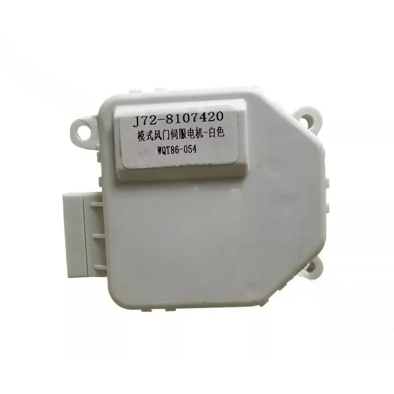 

J72-8107420 1 шт. оригинальный модуль серводвигателя вентиляции кондиционера для Chery EQ1 2018 2019 2020 2021 2022 2023 2024