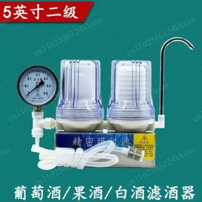 Small Household Filter Device Portable Filtration Equipment for Brewed Liquids