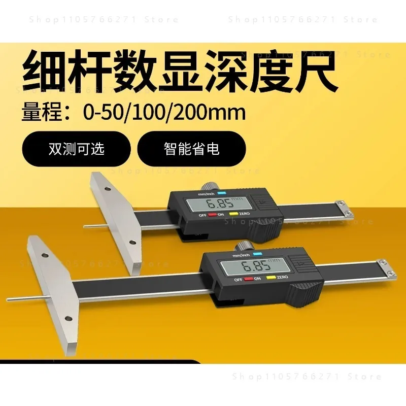Special digital caliper for HB boring machine, high-precision depth vernier caliper for measuring inner holes Electronic scale