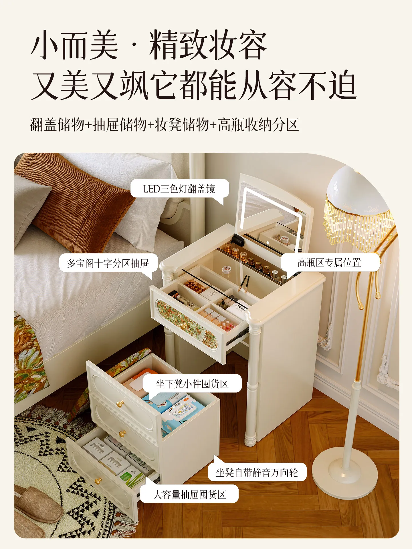 YFY French dresser, senior master bedroom, super good-looking, small flip cover,  bedside table, integrated storage cabinet
