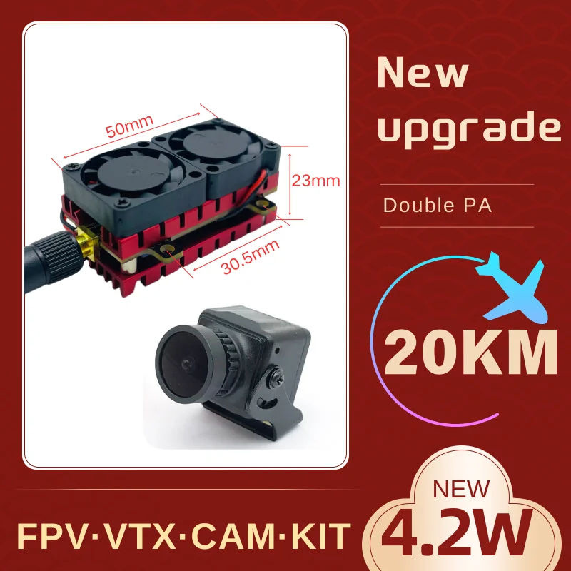 

4.2W high-power long-distance simulation image transmission 5.8G image transmission transmitter FPV 1200VTL CAM kit