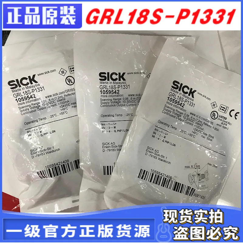 

2025 1059542 GRL18S-P1331 Genuine German SICK mirror reflection photoelectric eye sensor ten compensations for one fake