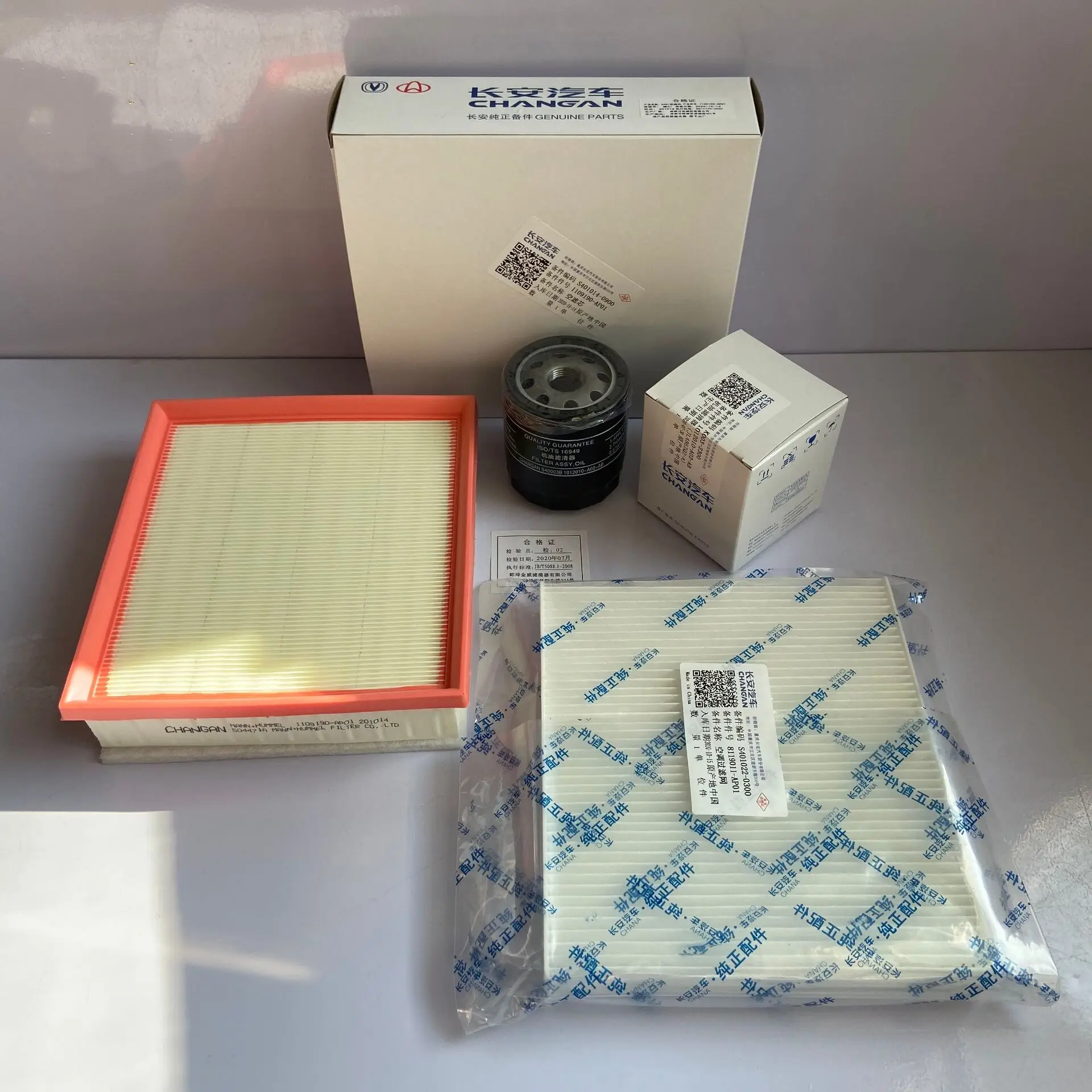 For Changan cs95 air filter, air filter, air conditioning filter, gasoline filter, oil filter, filter element mesh