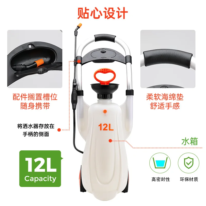 12L Hand Push Sprayer Gardening Potted Plant Water Jet Air Pressure Manual Sprayer Cleaning Tool Sprinkler