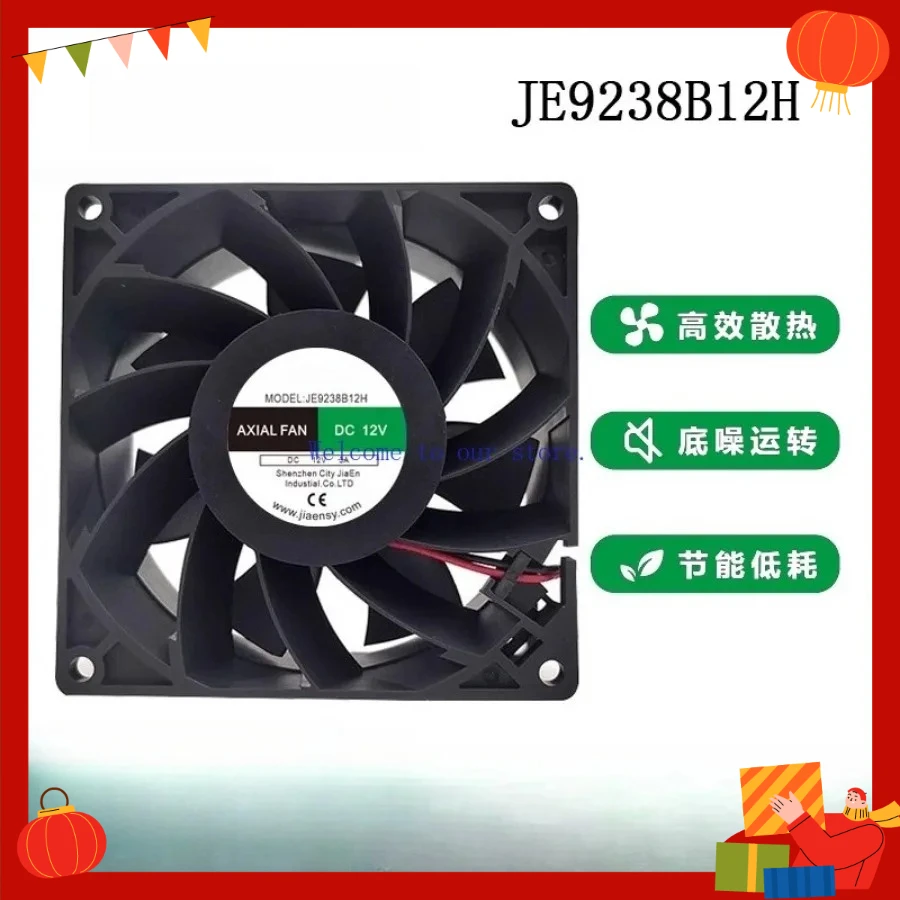 For ZGJIAEN JE9238B12H 9238 DC12V 3A Chassis Air Compressor Welding Machine Cooling Fan (WYH001)