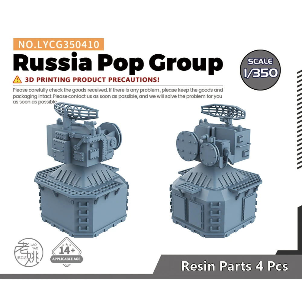 

Yao's Studio LYCG350410 1/350 Model Upgrade Parts Russia Pop Group