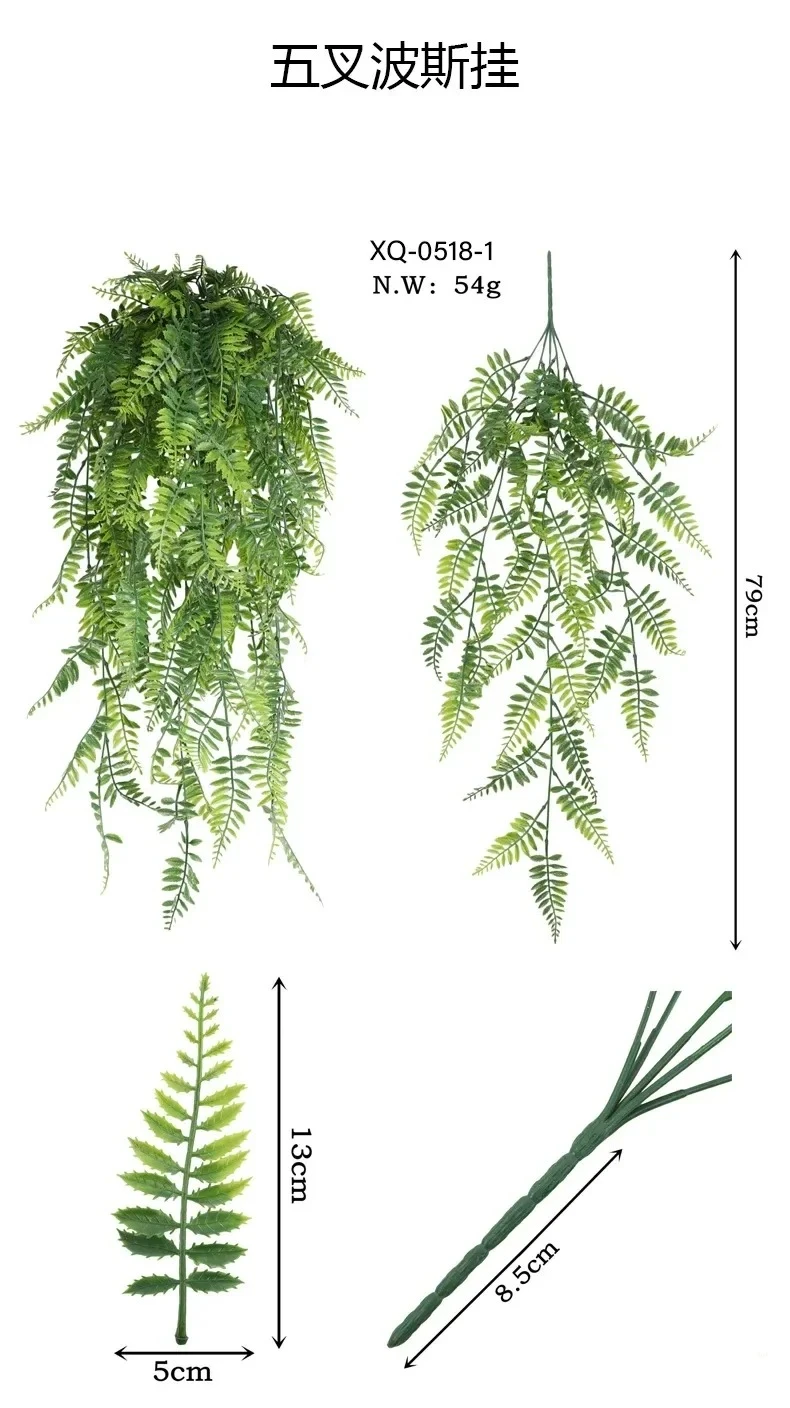 80cm Persische Farnblätter-Ranken, Heimdekoration, Hängende Kunstpflanze, Plastikblätter, Gras, Hochzeit, Party, Wand- und Balkondekoration – Detail 4