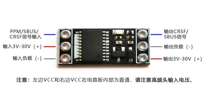 CRSF Adapter Board PPM SBUS To CRSF Converter for ELRS Frequency Head Black Sheep Sky and Other Remote Controllers