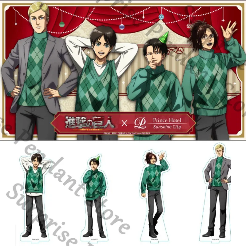 Attack On Titan Ani… - image