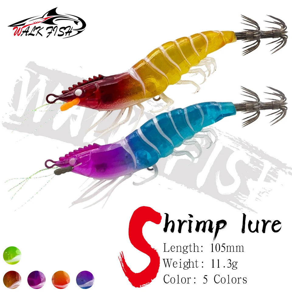 WALK FISH 3Pcs Shrimp Lure 105mm 11.3g Squid Jig Luminous Ho