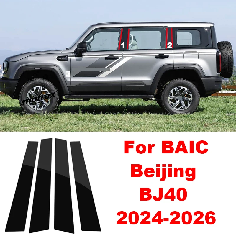 Car Door Window B C Column Pillar Posts Trim for BAIC BEIJING BJ40 2024 2025 2026 Decorative Stickers Glossy Black Accessories
