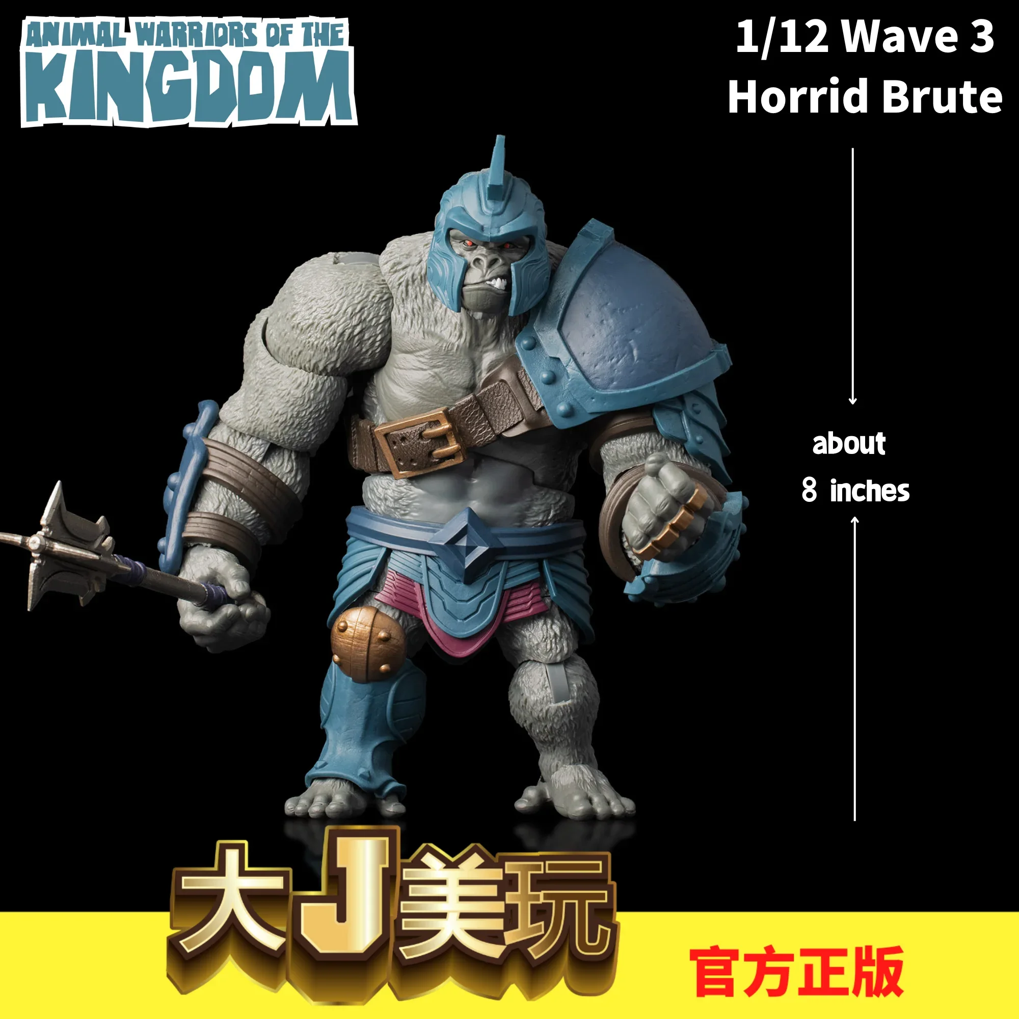 الجديد في المخزون مملكة حيوانات سبيرو الرسمية 1/12 سلسلة موجة 3: الغوريلا السوداء والمزيد من شخصيات الحركة مقاس 6 بوصات هدايا للأولاد