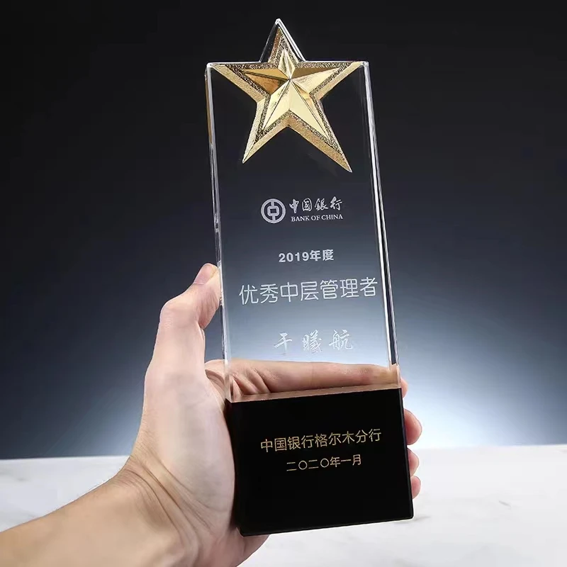 

Metal Five Pointed Star Crystal Trophy Free Custom Engraving Text LOGO Outstanding Staff Annual Meeting Awards Home Decoration